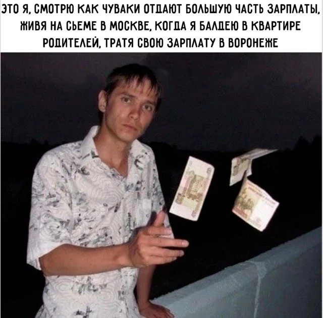 15 мемов, которые поймут все 15 мемов, которые поймут все мемы, юмор, приколы, картинки, подборка