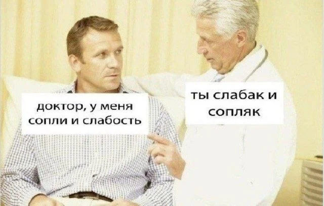 15 мемов, которые поймут все 15 мемов, которые поймут все мемы, юмор, приколы, картинки, подборка