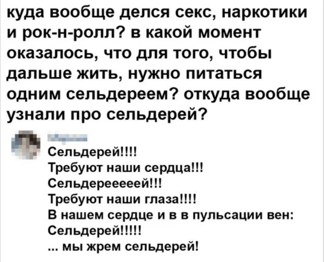 15 мемов, которые поймут все 15 мемов, которые поймут все мемы, юмор, приколы, картинки, подборка