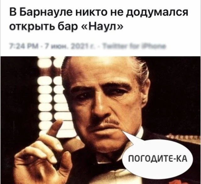 15 мемов, которые точно поднимут настроение мемы, юмор, картинки, подборка, смех