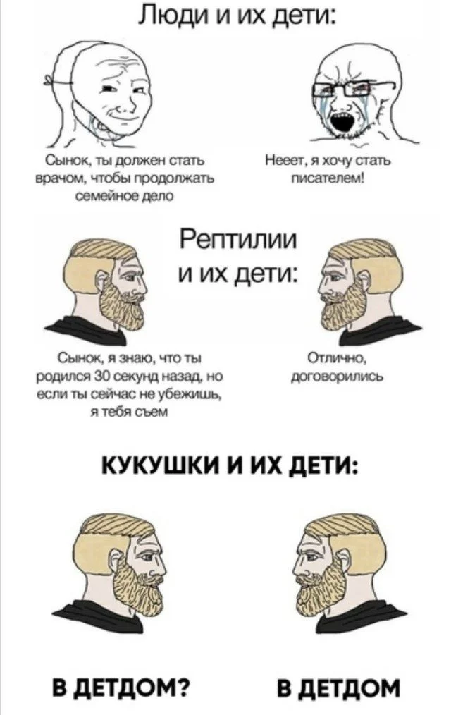 15 мемов, которые точно поднимут настроение мемы, юмор, картинки, подборка, смех