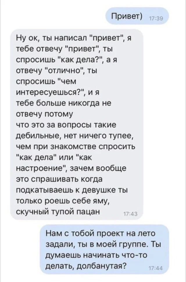 15 мемов, которые точно поднимут настроение мемы, юмор, картинки, подборка, смех