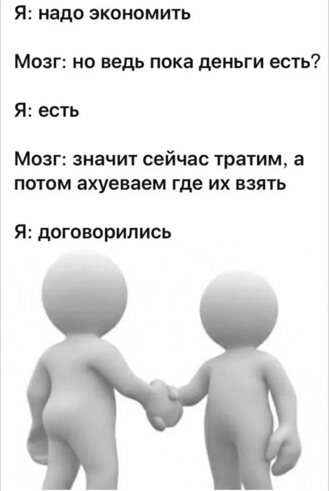 15 мемов, которые точно поднимут настроение мемы, юмор, картинки, подборка, смех