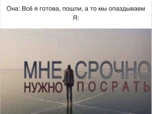 15 мемов, которые точно поднимут настроение мемы, юмор, картинки, подборка, смех