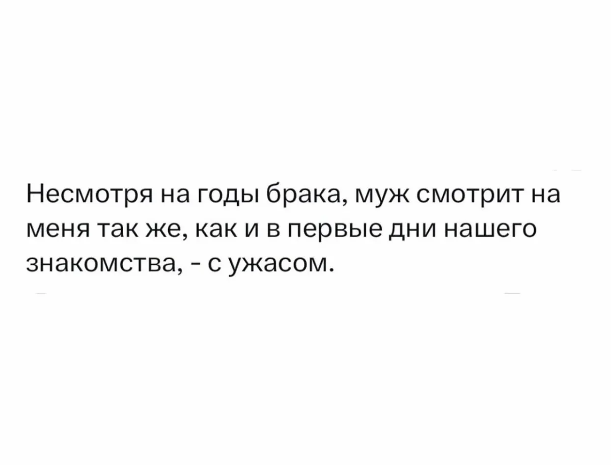 Вечерний заряд смеха: мемы и шутки