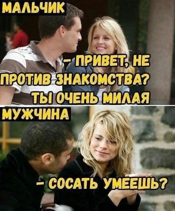 Смешные мемы: переживи середину недели с улыбкой мемы, приколы, юмор, картинки, подборка