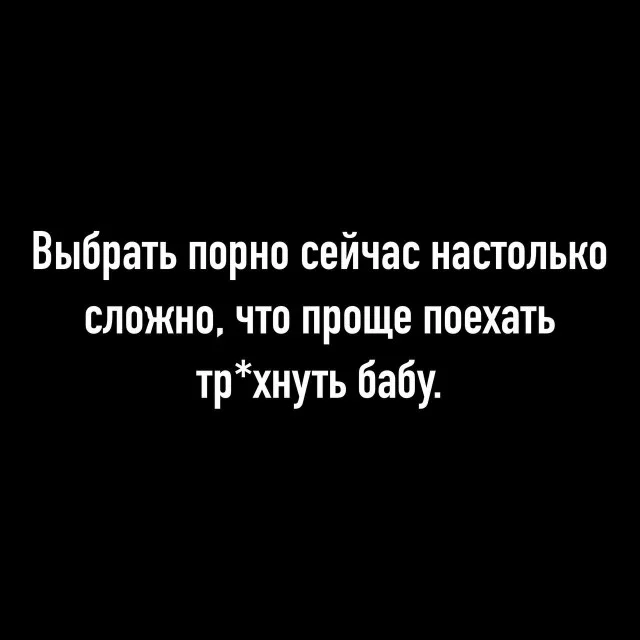 Смешные мемы: переживи середину недели с улыбкой мемы, приколы, юмор, картинки, подборка