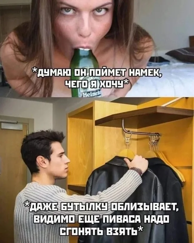 Смешные мемы: переживи середину недели с улыбкой мемы, приколы, юмор, картинки, подборка