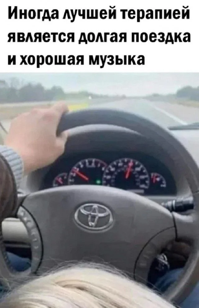 Смешные мемы: переживи середину недели с улыбкой мемы, приколы, юмор, картинки, подборка