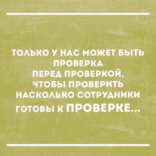 Смешные мемы: переживи середину недели с улыбкой мемы, приколы, юмор, картинки, подборка