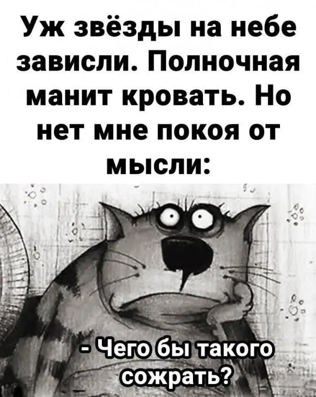 Смешные мемы: переживи середину недели с улыбкой мемы, приколы, юмор, картинки, подборка