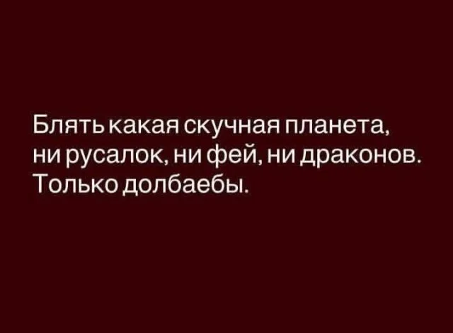 Смешные мемы: переживи середину недели с улыбкой мемы, приколы, юмор, картинки, подборка
