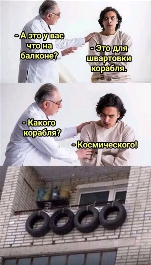 Смешные мемы: переживи середину недели с улыбкой мемы, приколы, юмор, картинки, подборка