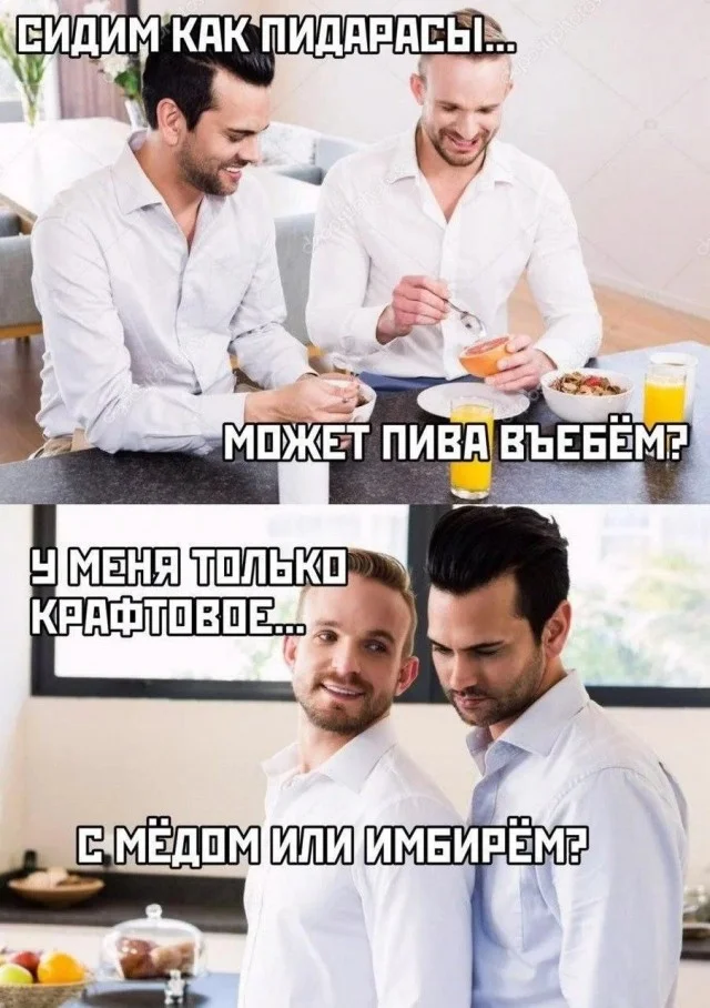 Смешные мемы: переживи середину недели с улыбкой мемы, приколы, юмор, картинки, подборка