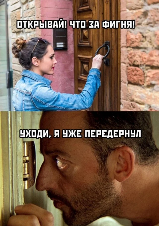 Смешные мемы: переживи середину недели с улыбкой мемы, приколы, юмор, картинки, подборка