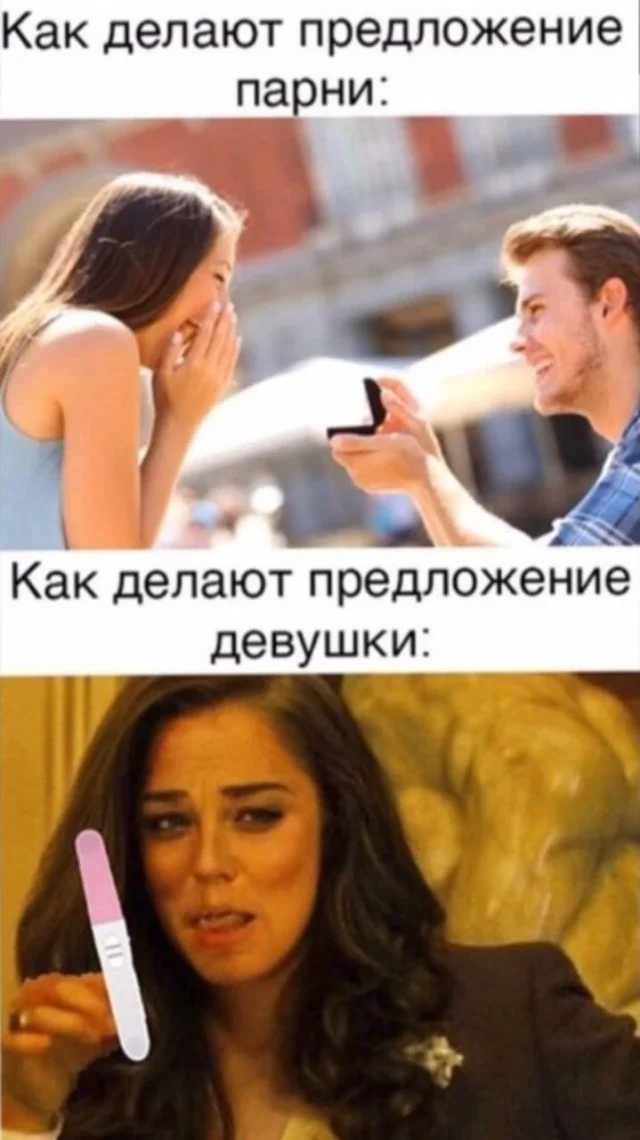 Смешные мемы: переживи середину недели с улыбкой мемы, приколы, юмор, картинки, подборка