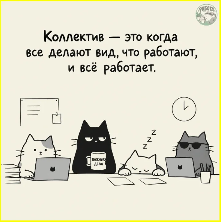 Математика — это боль школа, мемы, приколы, учеба, математика, юмор