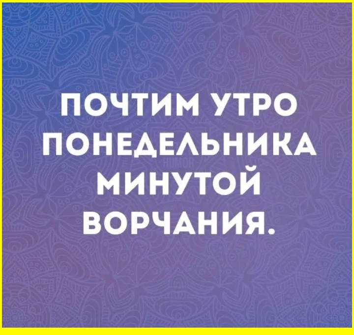 Математика — это боль школа, мемы, приколы, учеба, математика, юмор
