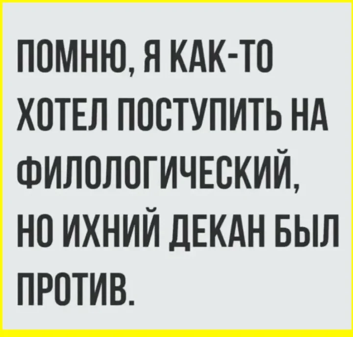 Математика — это боль школа, мемы, приколы, учеба, математика, юмор