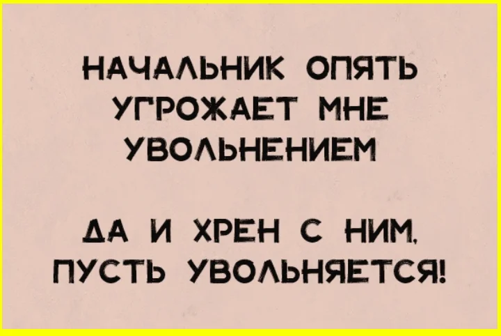 Математика — это боль школа, мемы, приколы, учеба, математика, юмор