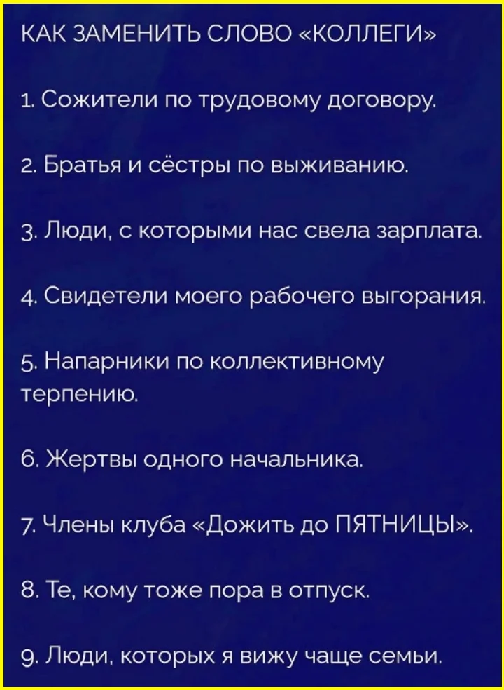 Математика — это боль школа, мемы, приколы, учеба, математика, юмор