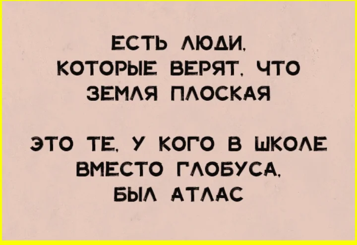 Математика — это боль школа, мемы, приколы, учеба, математика, юмор