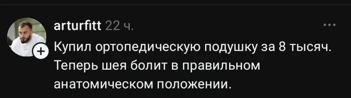 Утренние мемы: 30 сентября мемы, юмор, картинки, утро, подборка