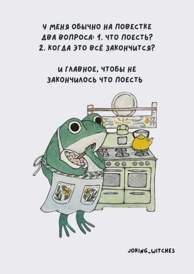 Утренние мемы: 30 сентября мемы, юмор, картинки, утро, подборка