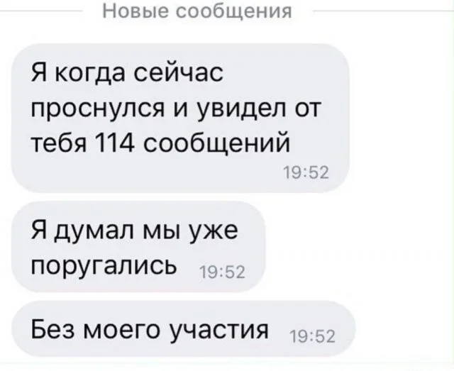 Утренние мемы: 30 сентября мемы, юмор, картинки, утро, подборка