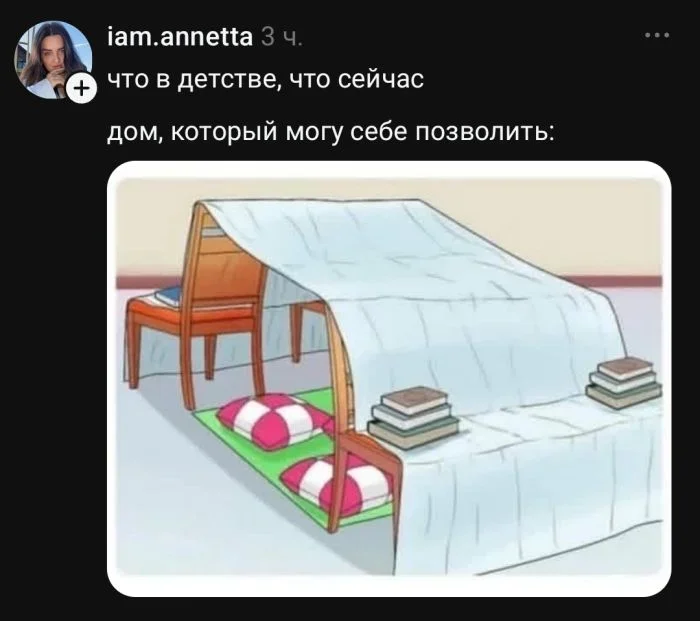 Утренние мемы: 30 сентября мемы, юмор, картинки, утро, подборка