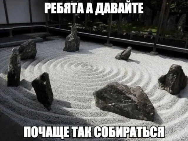 Утренние мемы: 30 сентября мемы, юмор, картинки, утро, подборка