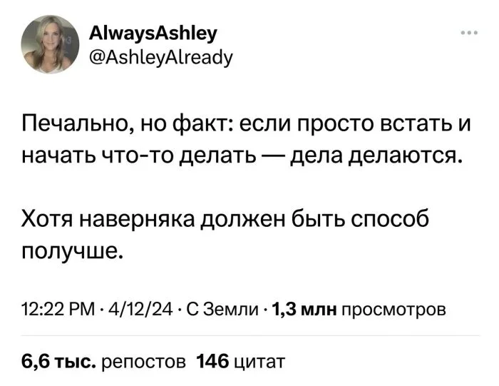 Утренние мемы: 30 сентября мемы, юмор, картинки, утро, подборка