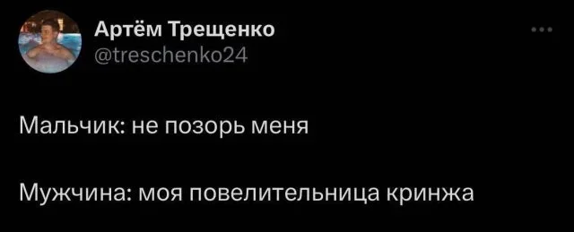 Утренние мемы: 30 сентября мемы, юмор, картинки, утро, подборка