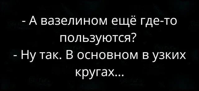 Утренние мемы: 30 сентября мемы, юмор, картинки, утро, подборка