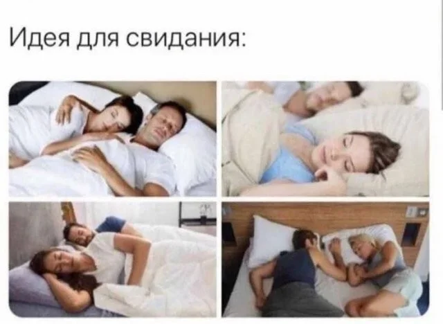 Утренние мемы: 30 сентября мемы, юмор, картинки, утро, подборка