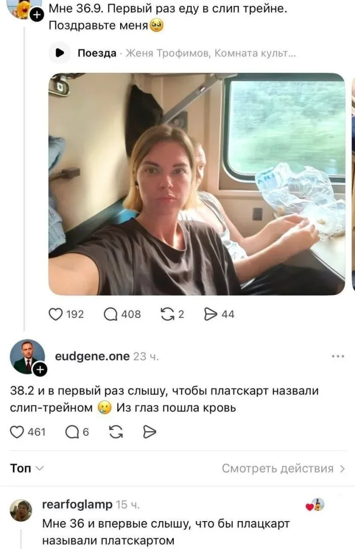 Утренние мемы: 30 сентября мемы, юмор, картинки, утро, подборка