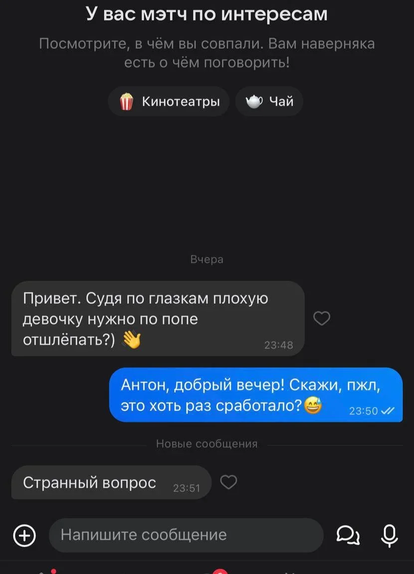 Мемы про отношения: любовь — это умение посмеяться мемы, юмор, отношения, приколы, картинки, смешное, пары