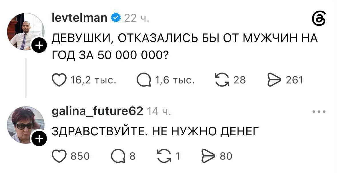 Мемы про отношения: любовь — это умение посмеяться мемы, юмор, отношения, приколы, картинки, смешное, пары
