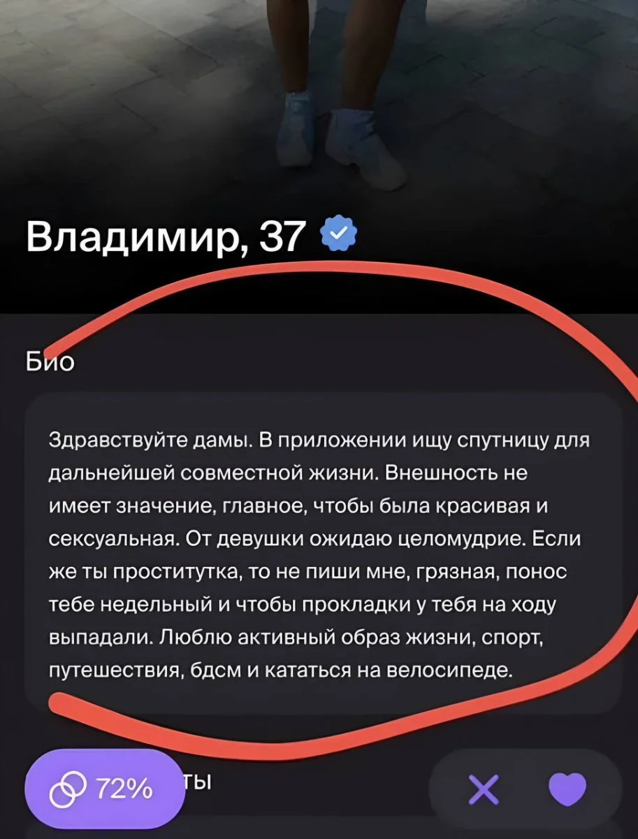 Мемы про отношения: любовь — это умение посмеяться мемы, юмор, отношения, приколы, картинки, смешное, пары
