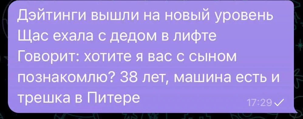 Мемы про отношения: любовь — это умение посмеяться мемы, юмор, отношения, приколы, картинки, смешное, пары