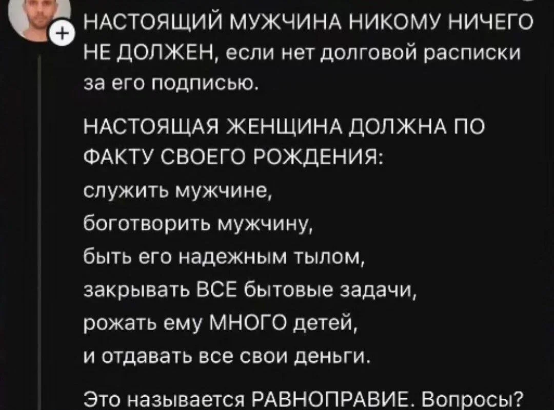 Мемы про отношения: любовь — это умение посмеяться мемы, юмор, отношения, приколы, картинки, смешное, пары