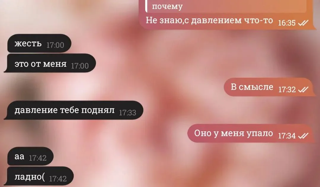 Мемы про отношения: любовь — это умение посмеяться мемы, юмор, отношения, приколы, картинки, смешное, пары