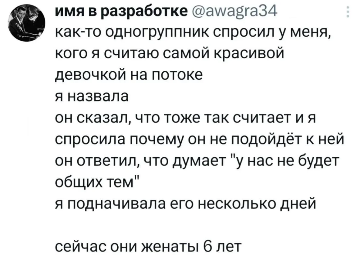 Мемы про отношения: любовь — это умение посмеяться мемы, юмор, отношения, приколы, картинки, смешное, пары