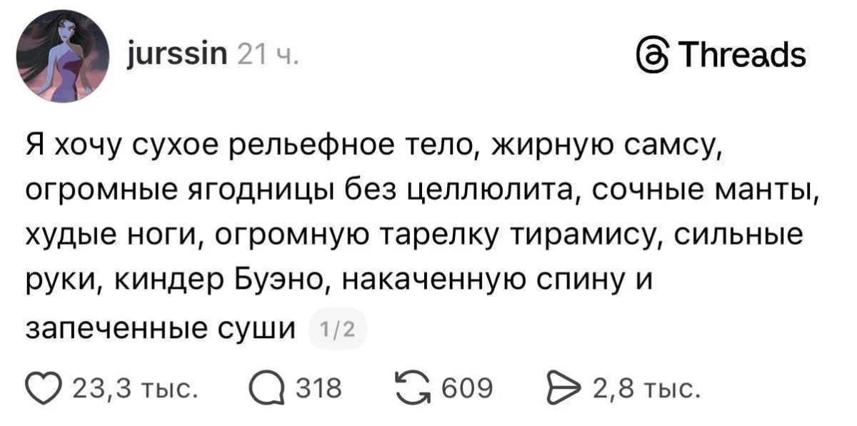 Мемы про отношения: любовь — это умение посмеяться мемы, юмор, отношения, приколы, картинки, смешное, пары