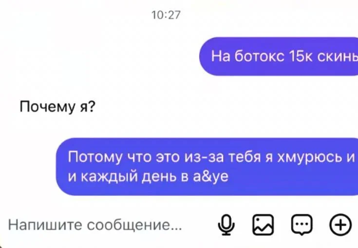 Мемы про отношения: любовь — это умение посмеяться мемы, юмор, отношения, приколы, картинки, смешное, пары