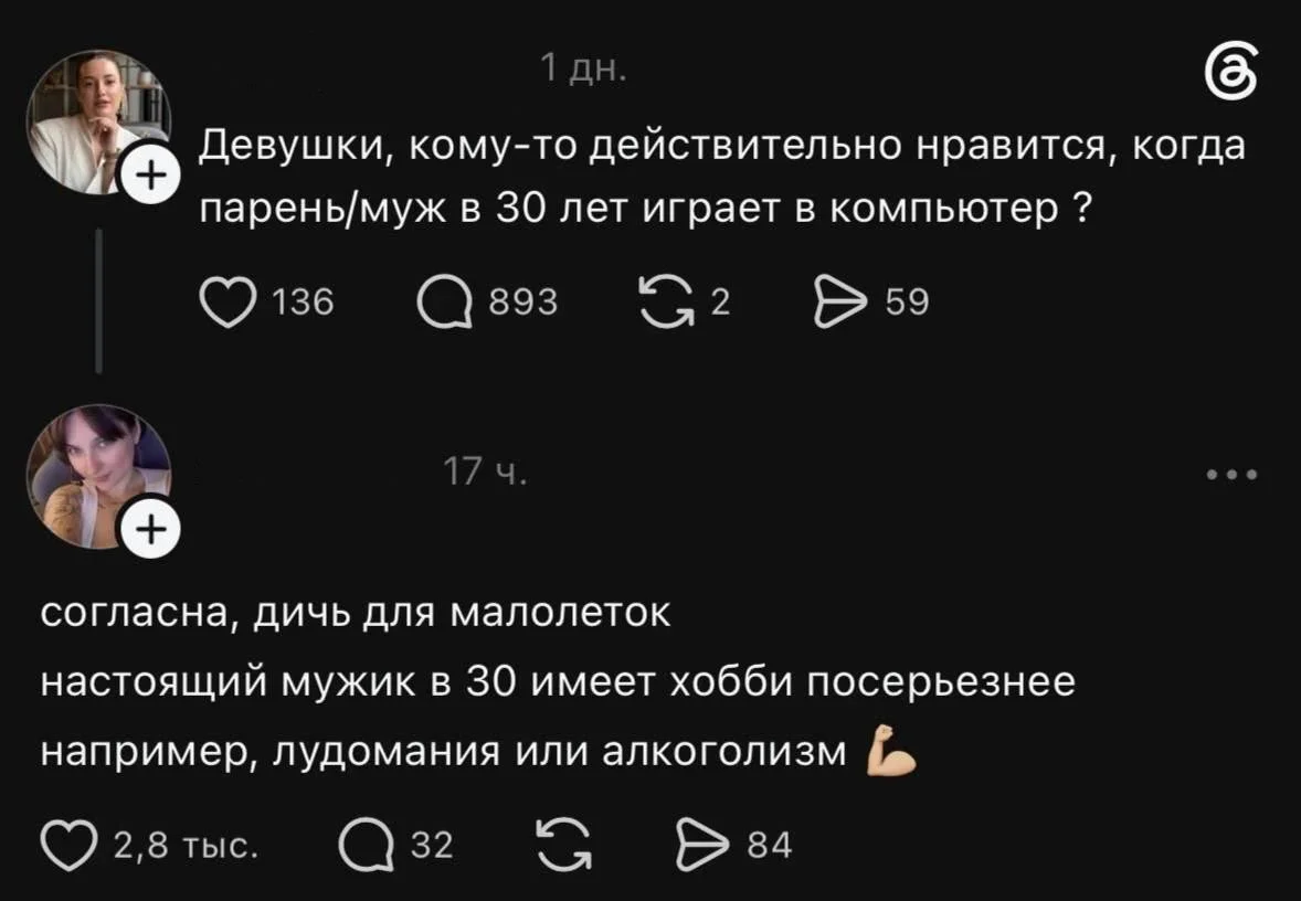 Мемы про отношения: любовь — это умение посмеяться мемы, юмор, отношения, приколы, картинки, смешное, пары