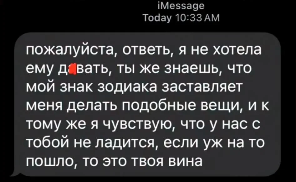 Мемы про отношения: любовь — это умение посмеяться мемы, юмор, отношения, приколы, картинки, смешное, пары