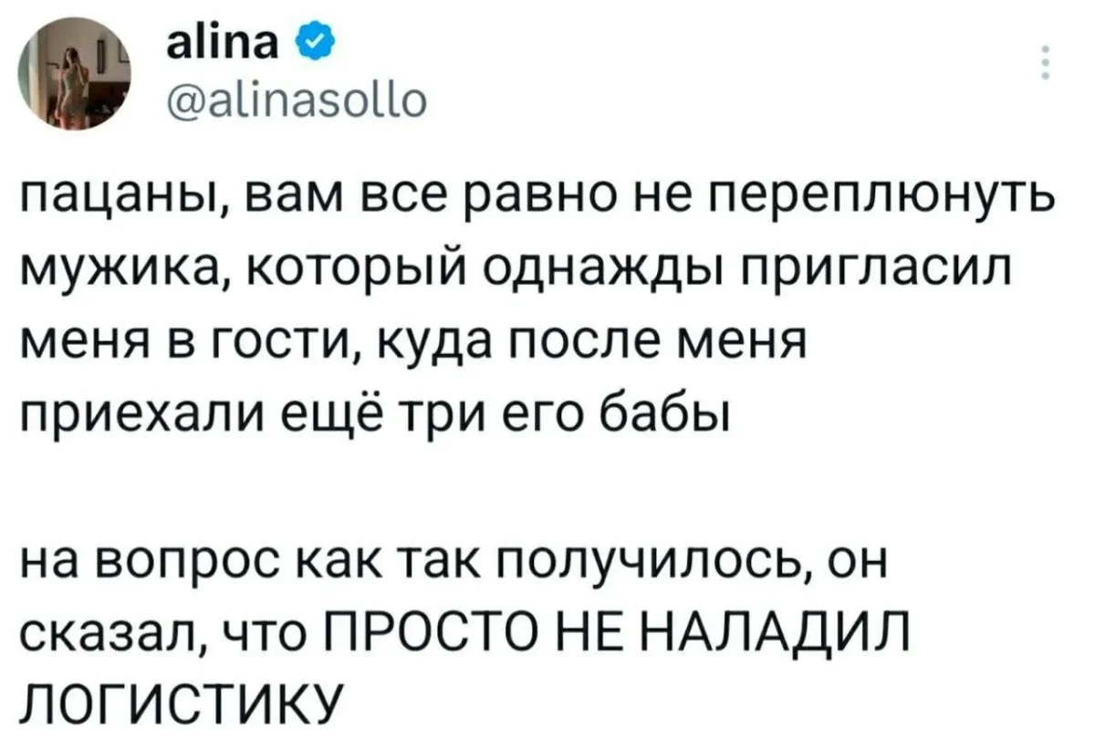 Мемы про отношения: любовь — это умение посмеяться мемы, юмор, отношения, приколы, картинки, смешное, пары