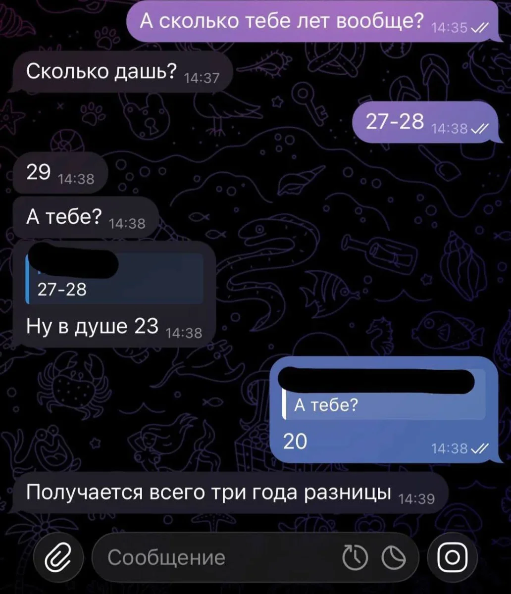 Мемы про отношения: любовь — это умение посмеяться мемы, юмор, отношения, приколы, картинки, смешное, пары