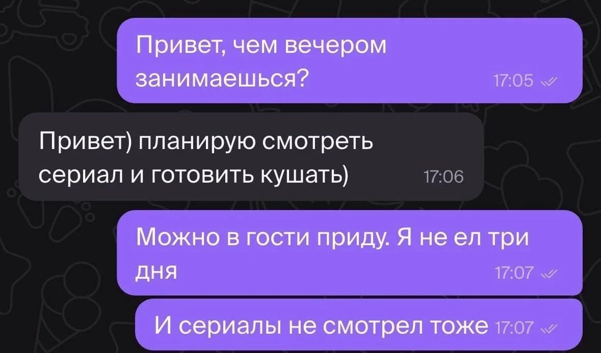 Мемы про отношения: любовь — это умение посмеяться мемы, юмор, отношения, приколы, картинки, смешное, пары